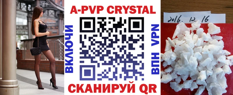 Как найти наркотики Вязники Alpha-PVP МЕФ ГАШ АМФЕТАМИН Вейп ТГК Каннабис КОКАИН