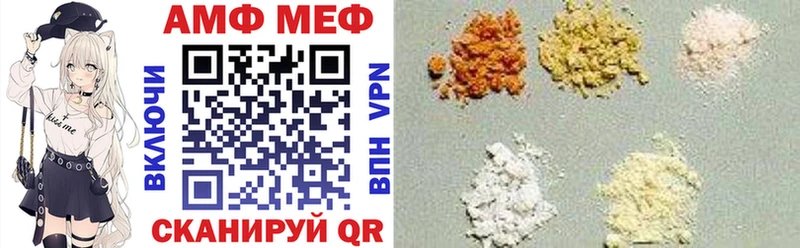 Amphetamine Premium  маркетплейс клад  Вязники  где найти  