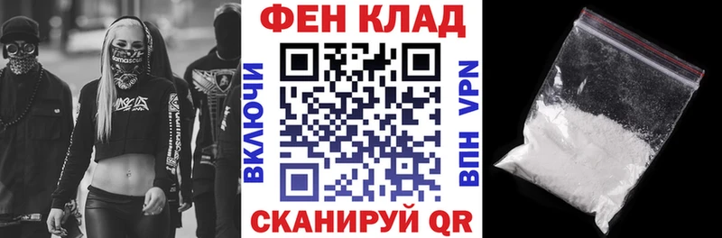 АМФ Premium Вязники