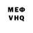 Метадон кристалл Vatandor