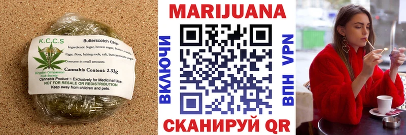 закладка Вязники Печенье с ТГК марихуана