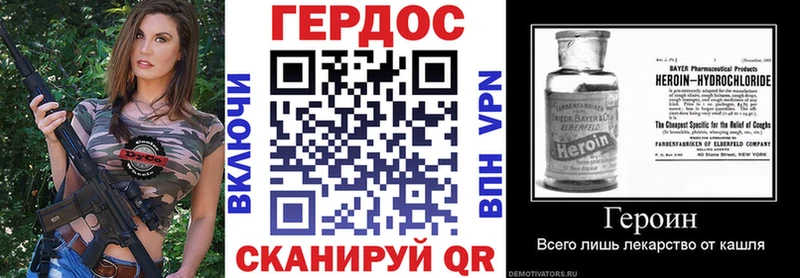 ГЕРОИН Афган  Вязники 