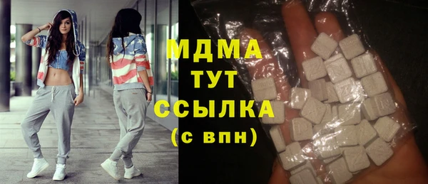 мяу мяу мука Богородск