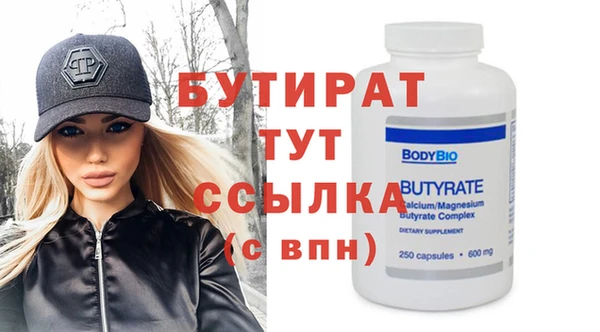 ГАЛЛЮЦИНОГЕННЫЕ ГРИБЫ Беслан