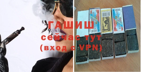 гидропоника Богородицк