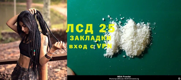 мяу мяу мука Богородск