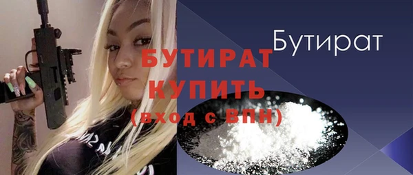 мяу мяу мука Богородск