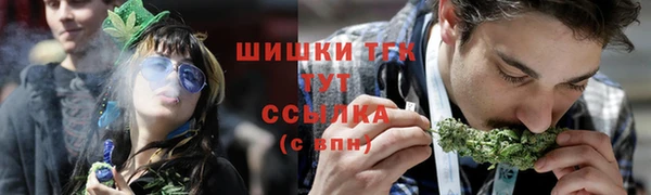 мяу мяу мука Богородск