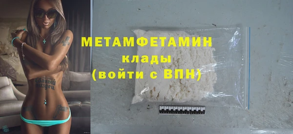 гидропоника Богородицк