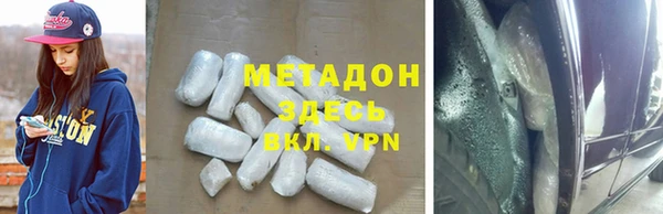 герыч Белокуриха