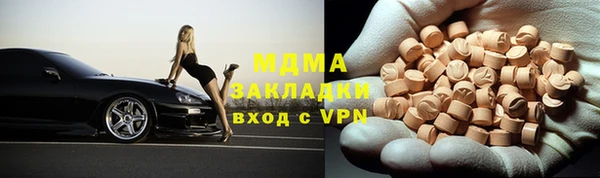 героин Бугульма