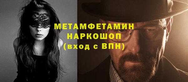 мяу мяу мука Богородск