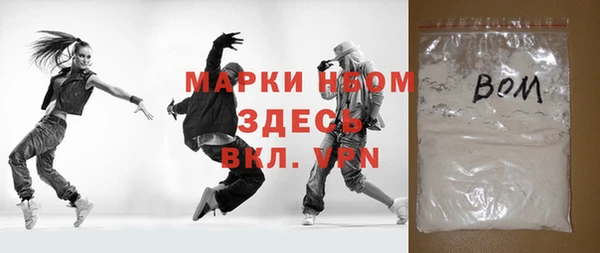 мяу мяу мука Богородск
