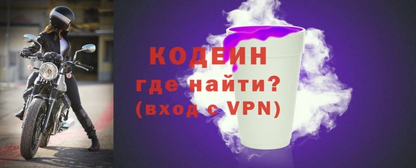 героин Бугульма