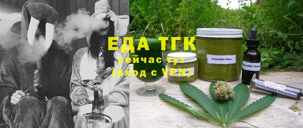гидропоника Богородицк