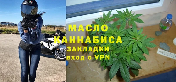 мяу мяу мука Богородск