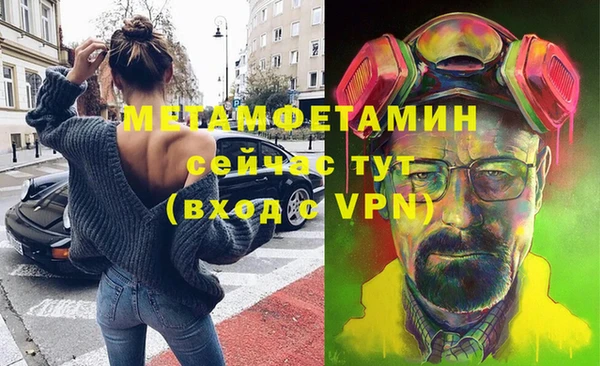мяу мяу мука Богородск