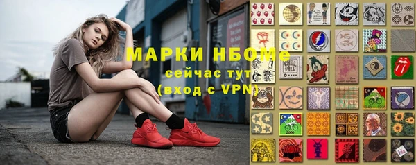 мяу мяу мука Богородск