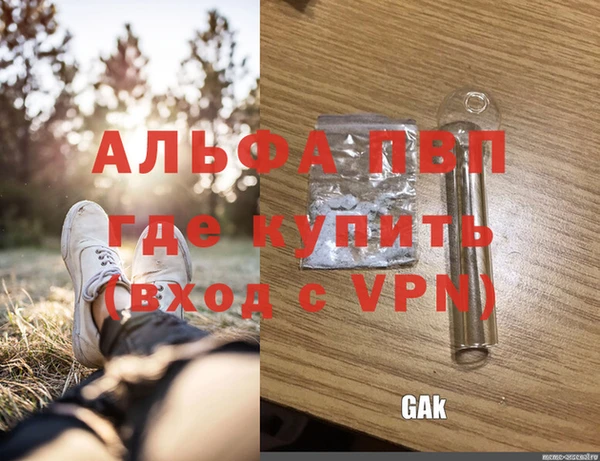 гидропоника Богородицк