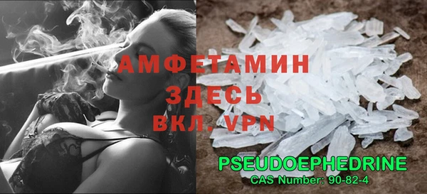 Альфа ПВП Богданович