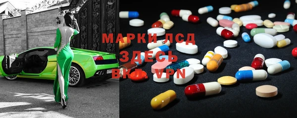 MDMA Premium VHQ Бикин