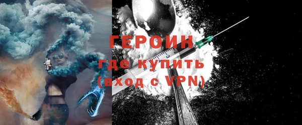 мяу мяу мука Богородск