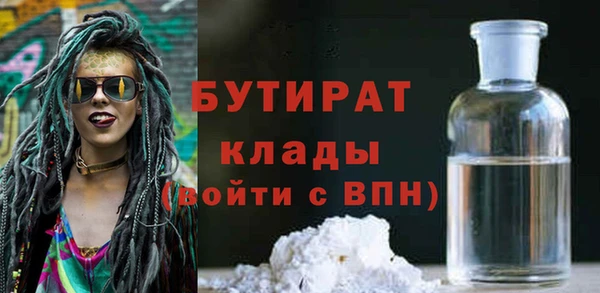 мяу мяу мука Бронницы