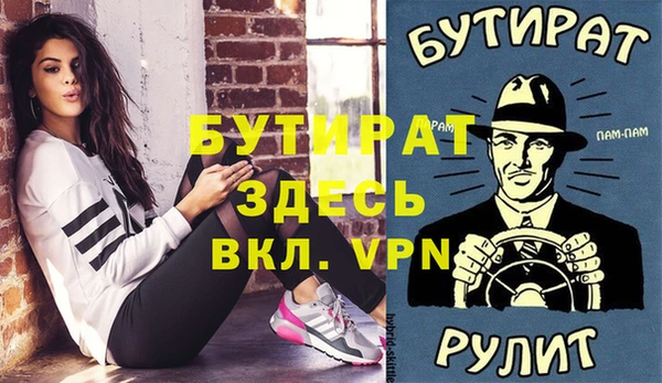 гидропоника Богородицк