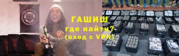 гидропоника Богородицк