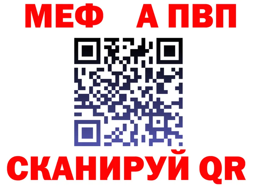 APVP VHQ сайт площадка omg Вязники