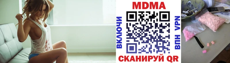 цены наркотик  Вязники  MDMA crystal 