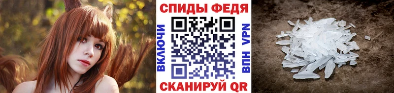 мега сайт Вязники Первитин мет