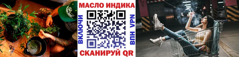 Дистиллят ТГК жижа  что такое наркотик  Вязники 